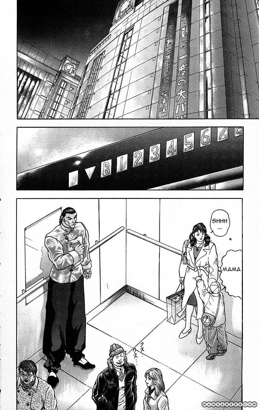 New Grappler Baki - Page 1