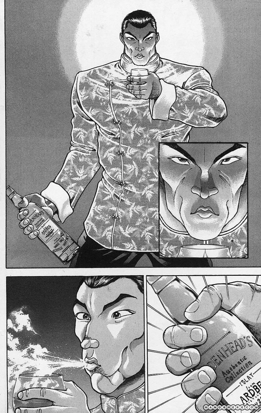 New Grappler Baki - Page 3