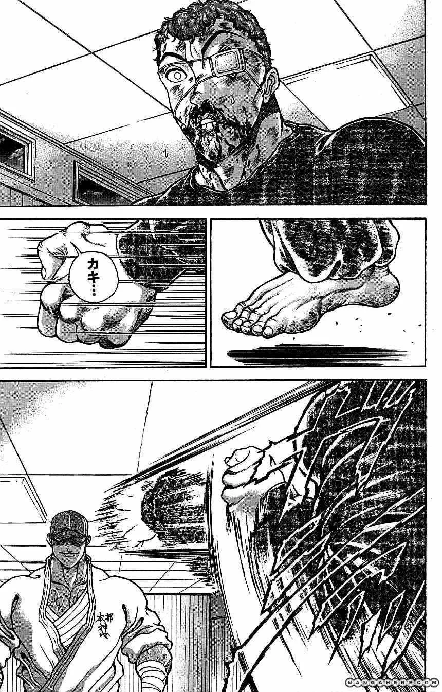 New Grappler Baki - Page 13