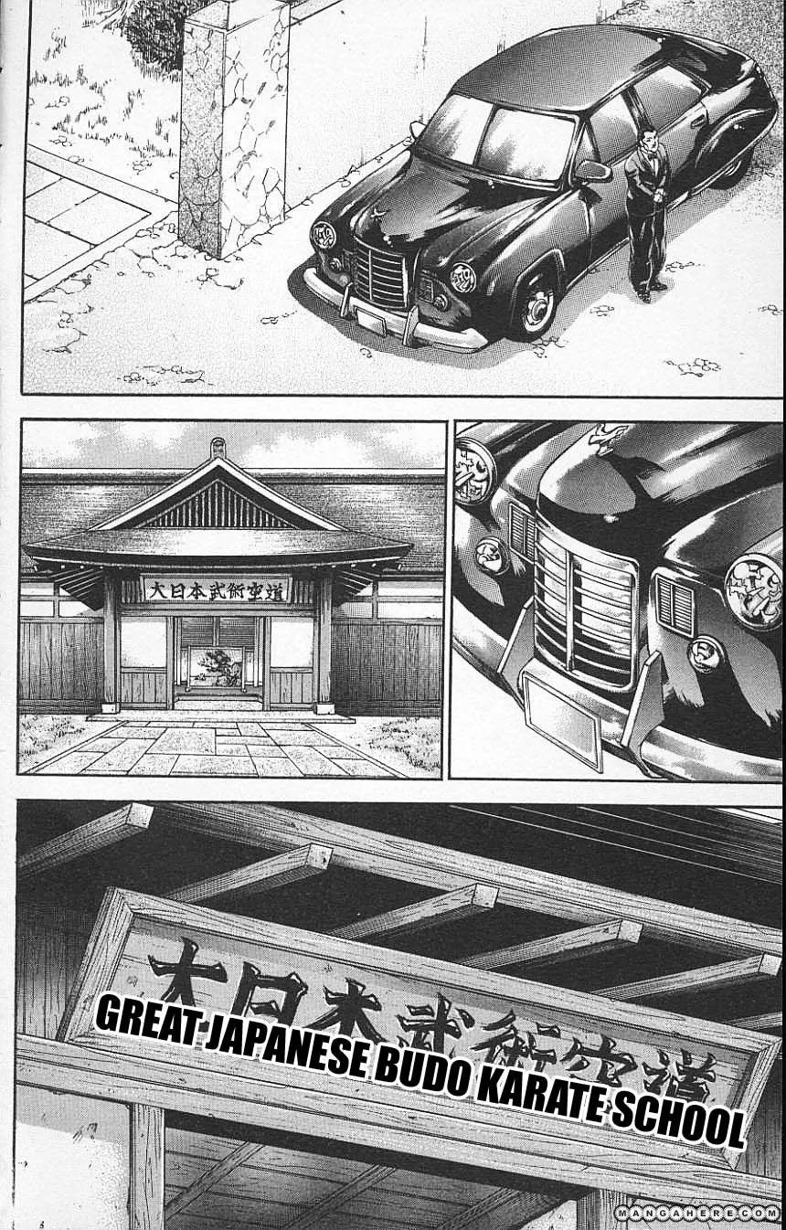 New Grappler Baki - Page 1