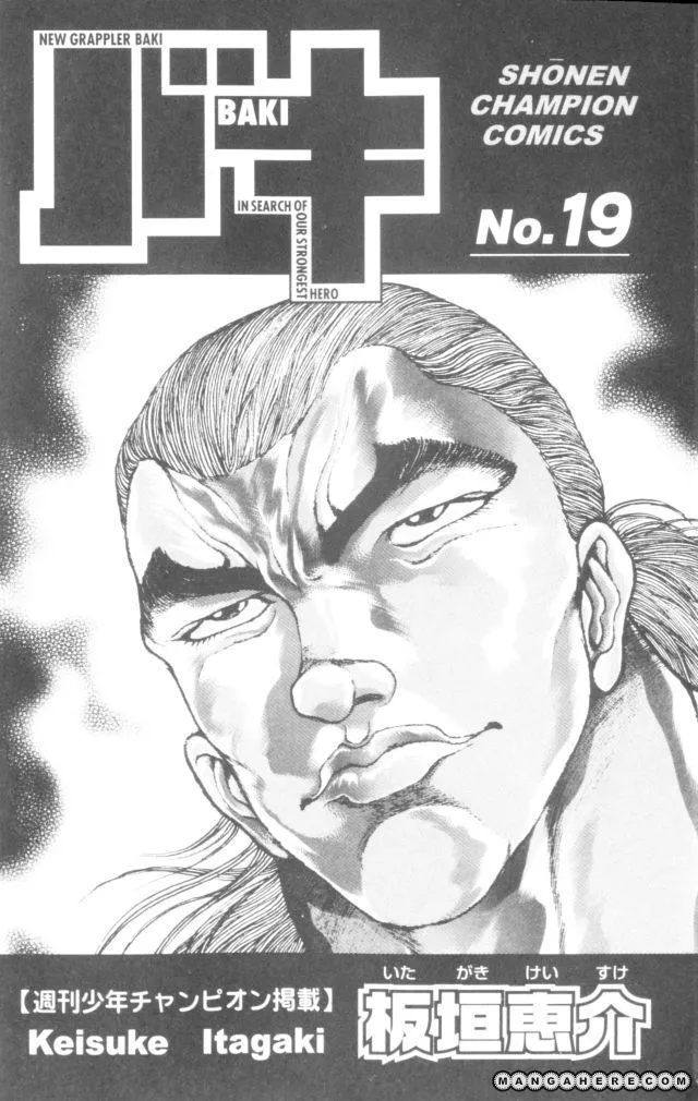 New Grappler Baki - Page 3