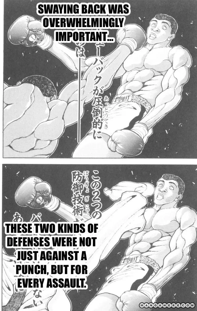 New Grappler Baki - Page 7