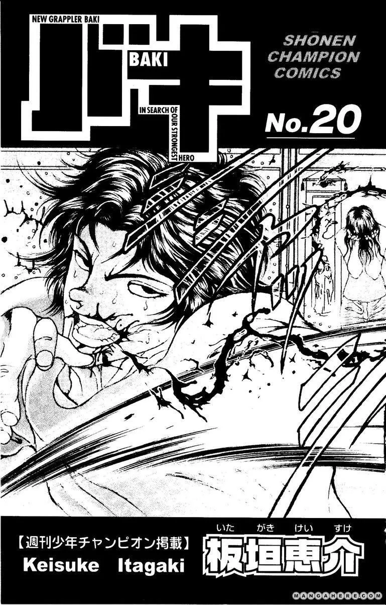 New Grappler Baki - Page 4