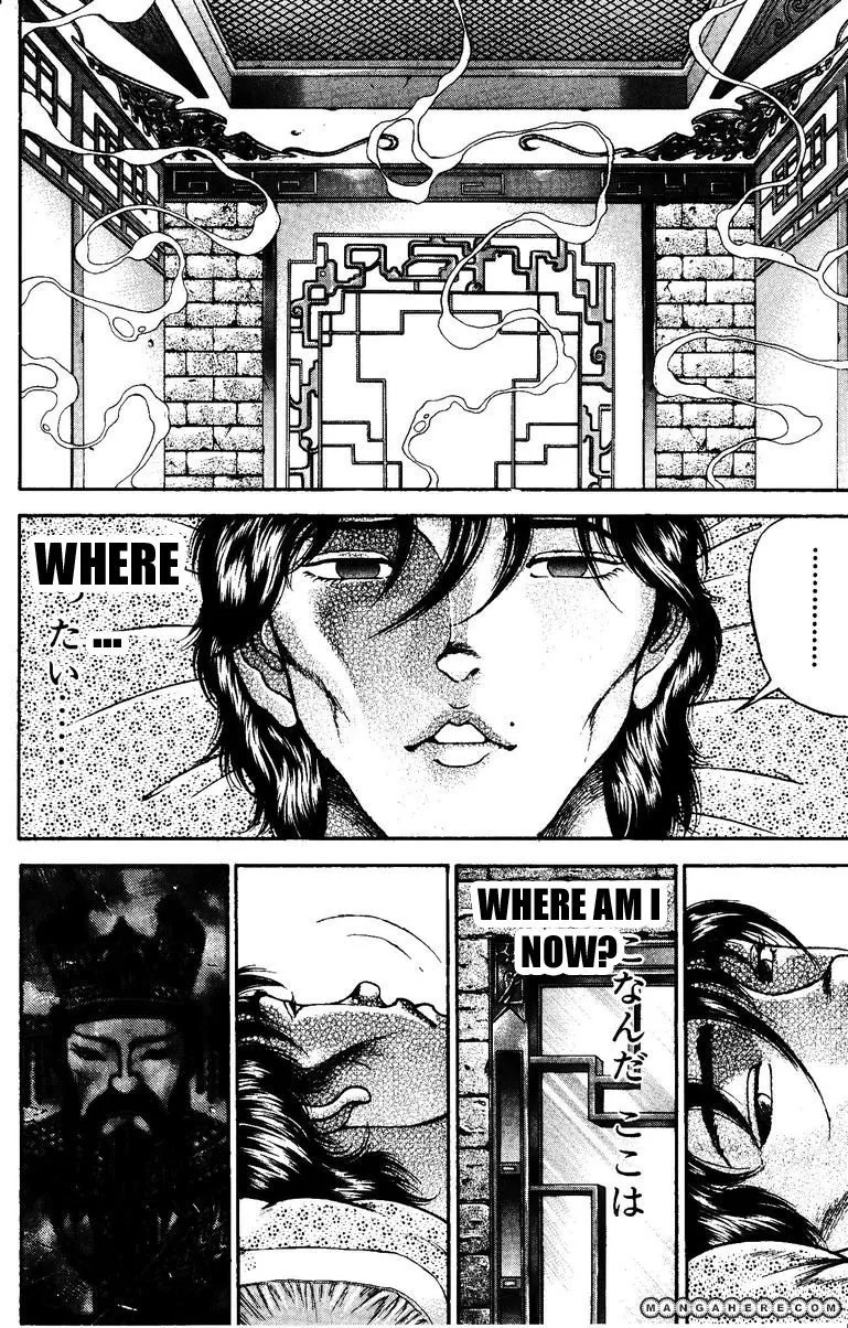 New Grappler Baki - Page 1