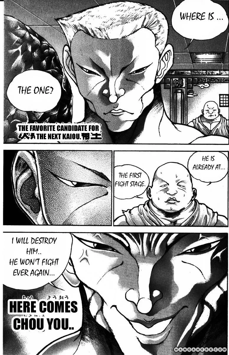 New Grappler Baki - Page 18