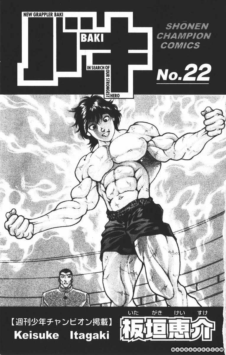 New Grappler Baki - Page 4