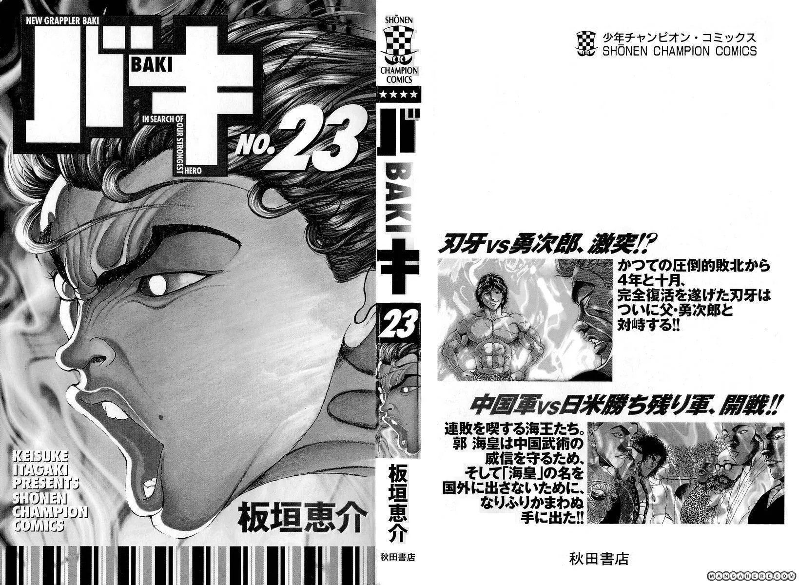 New Grappler Baki - Page 3