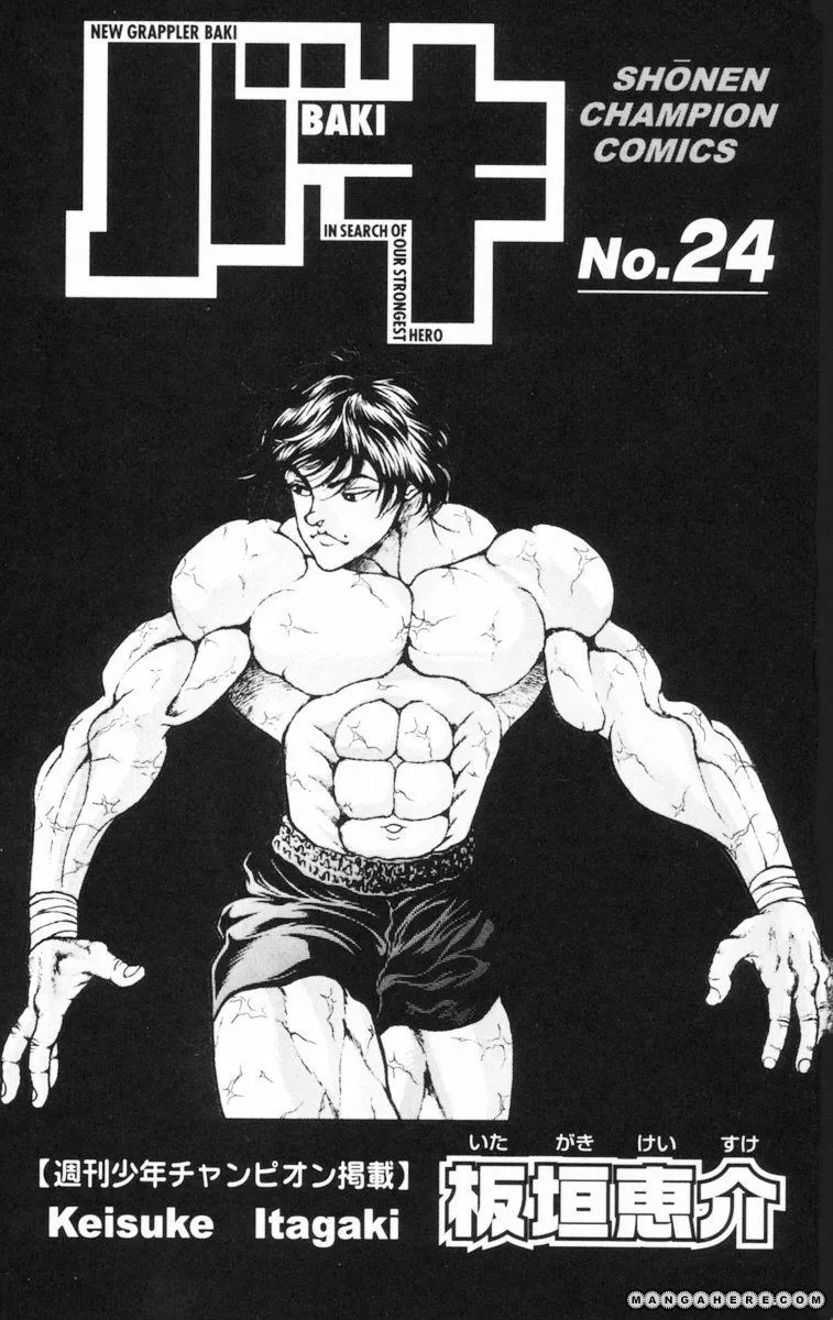 New Grappler Baki - Page 5