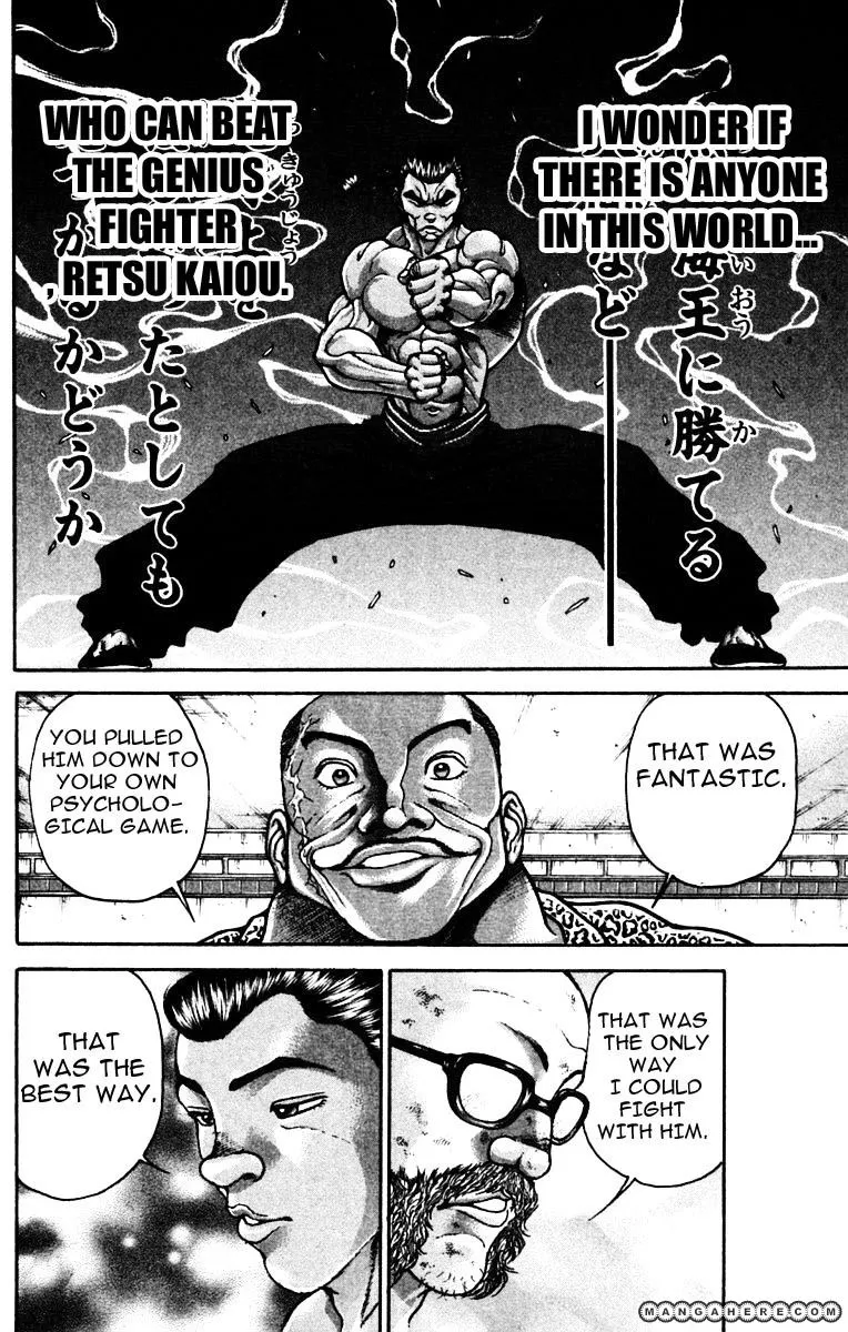 New Grappler Baki - Page 2