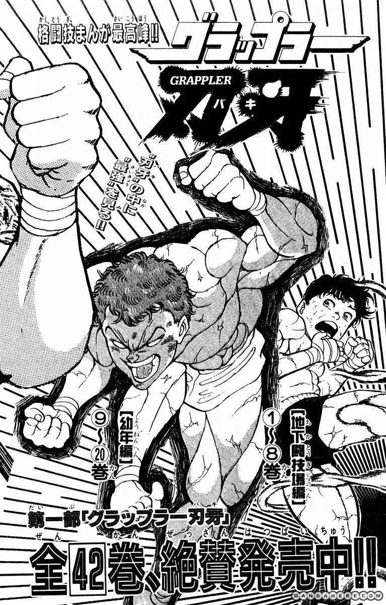 New Grappler Baki - Page 27