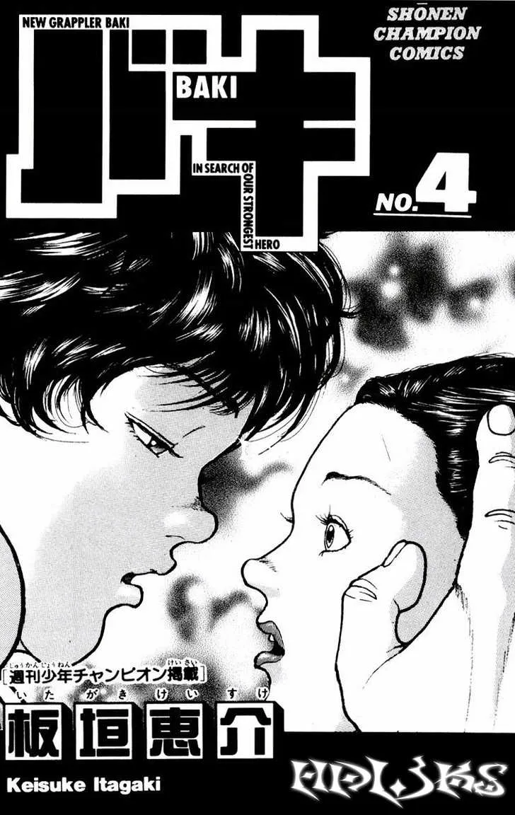 New Grappler Baki - Page 3