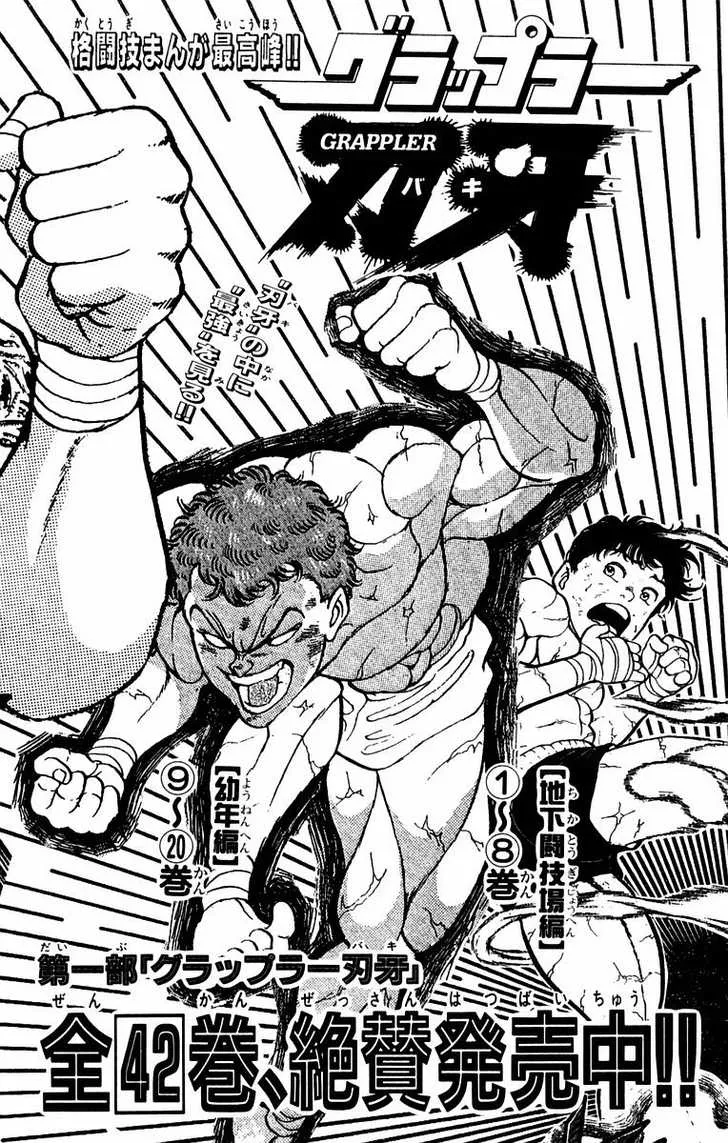 New Grappler Baki - Page 24