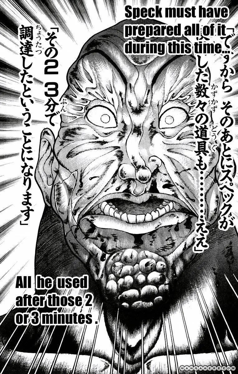 New Grappler Baki - Page 7