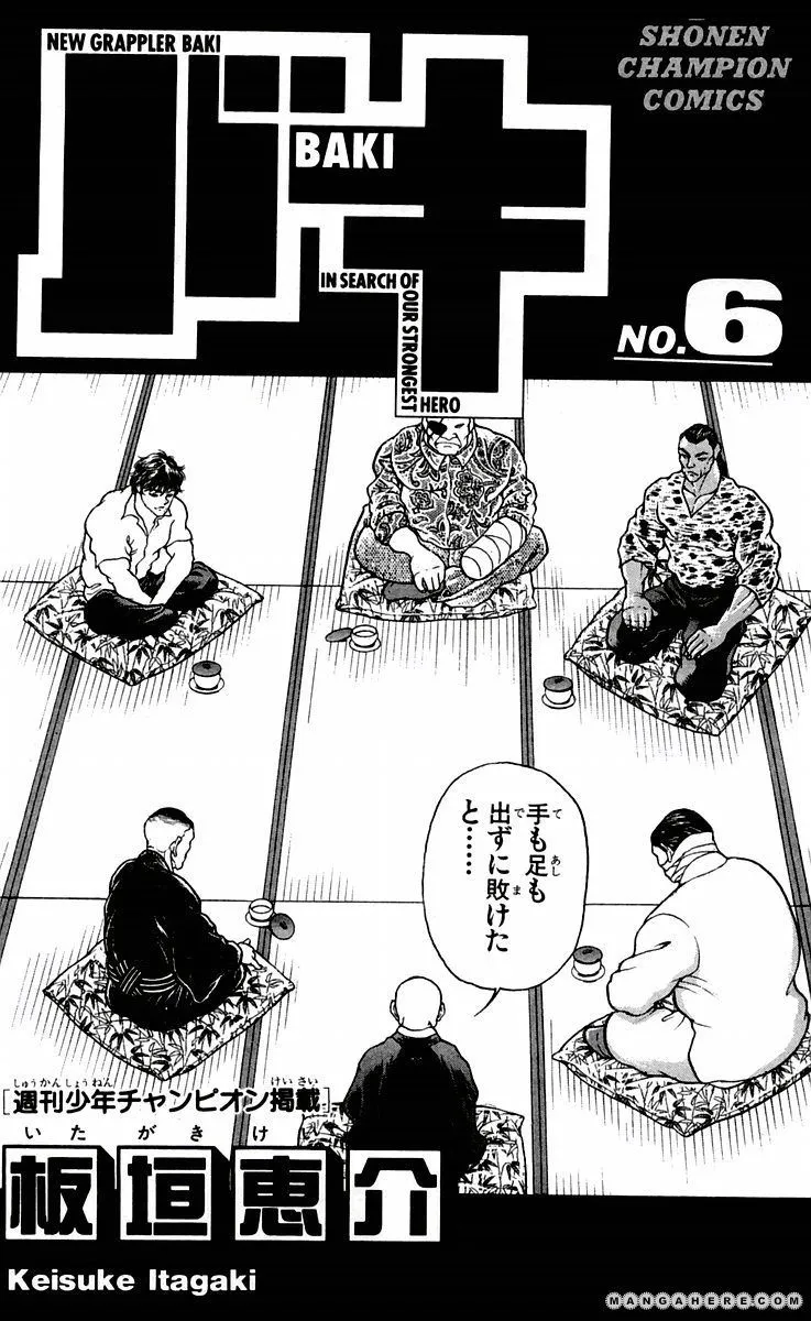 New Grappler Baki - Page 2