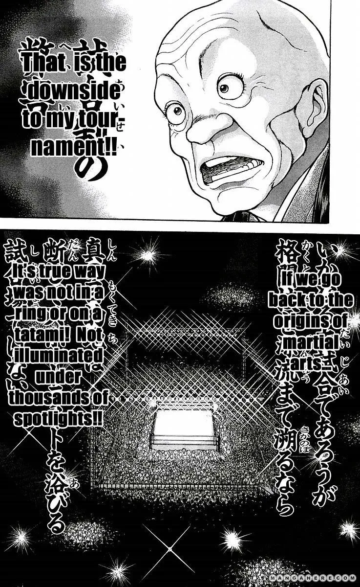 New Grappler Baki - Page 5