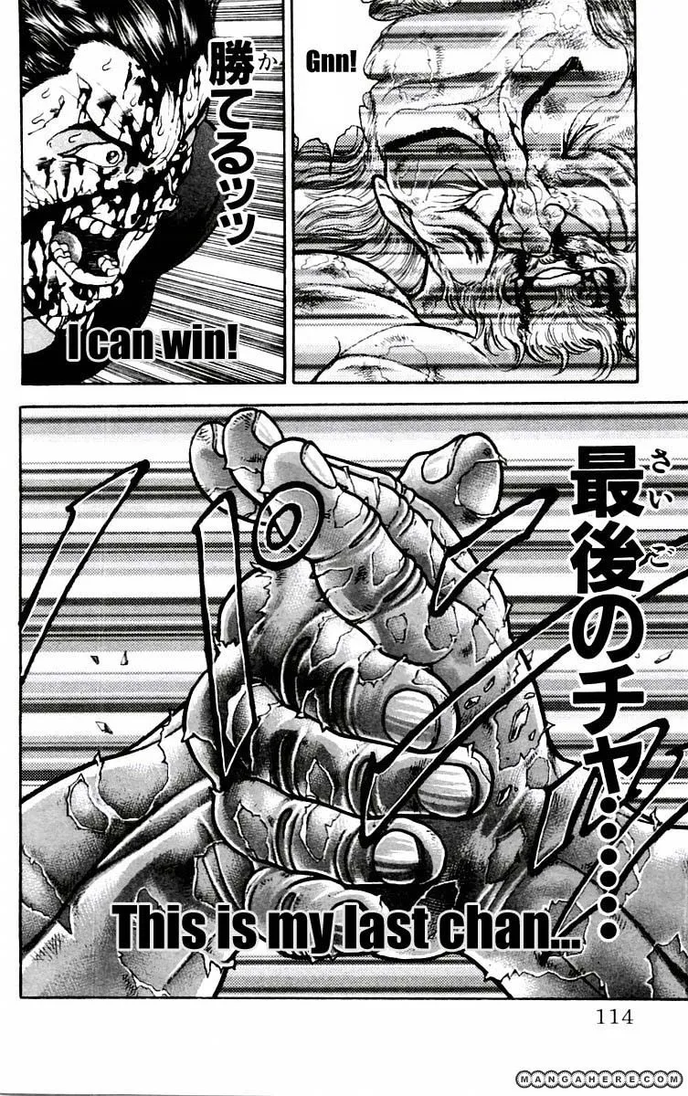 New Grappler Baki - Page 6