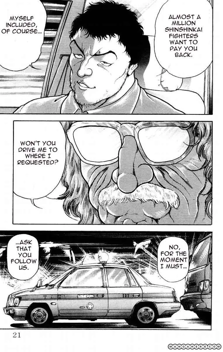 New Grappler Baki - Page 17