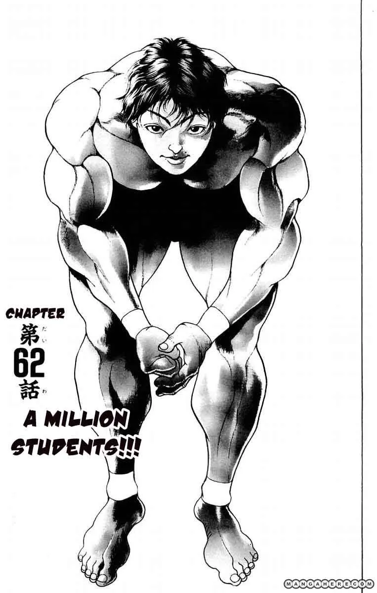 New Grappler Baki - Page 5