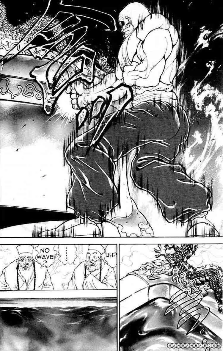 New Grappler Baki - Page 13