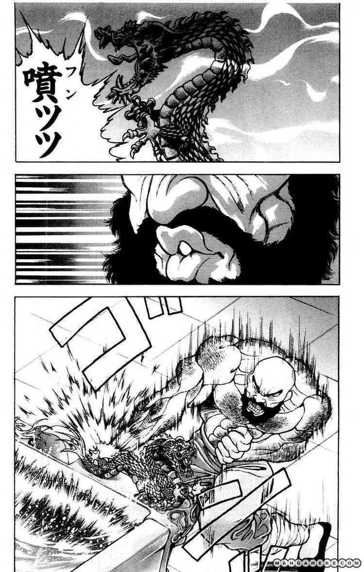 New Grappler Baki - Page 6