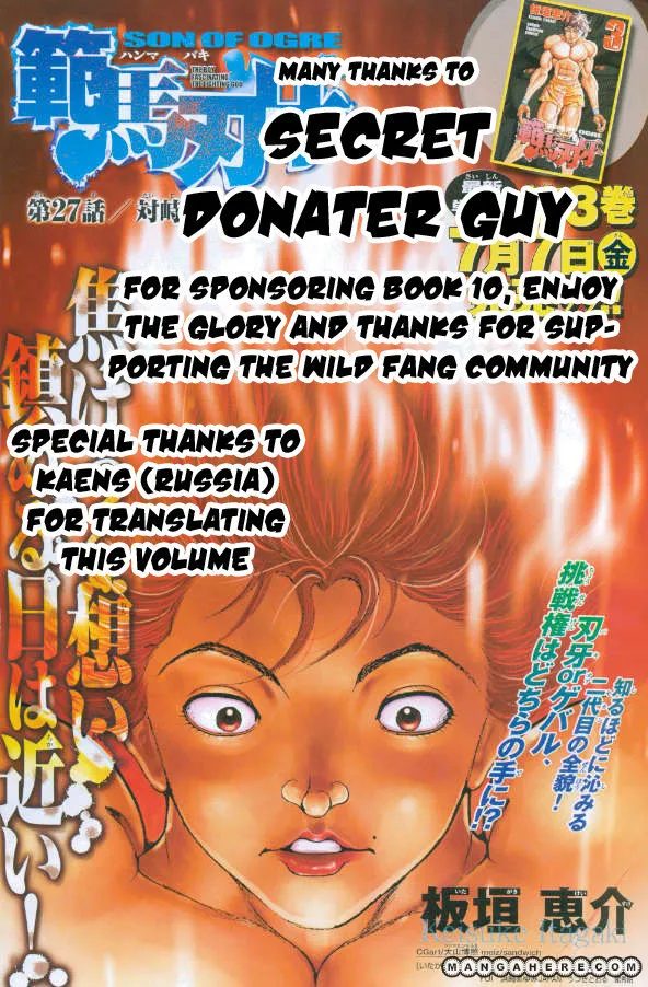 New Grappler Baki - Page 2