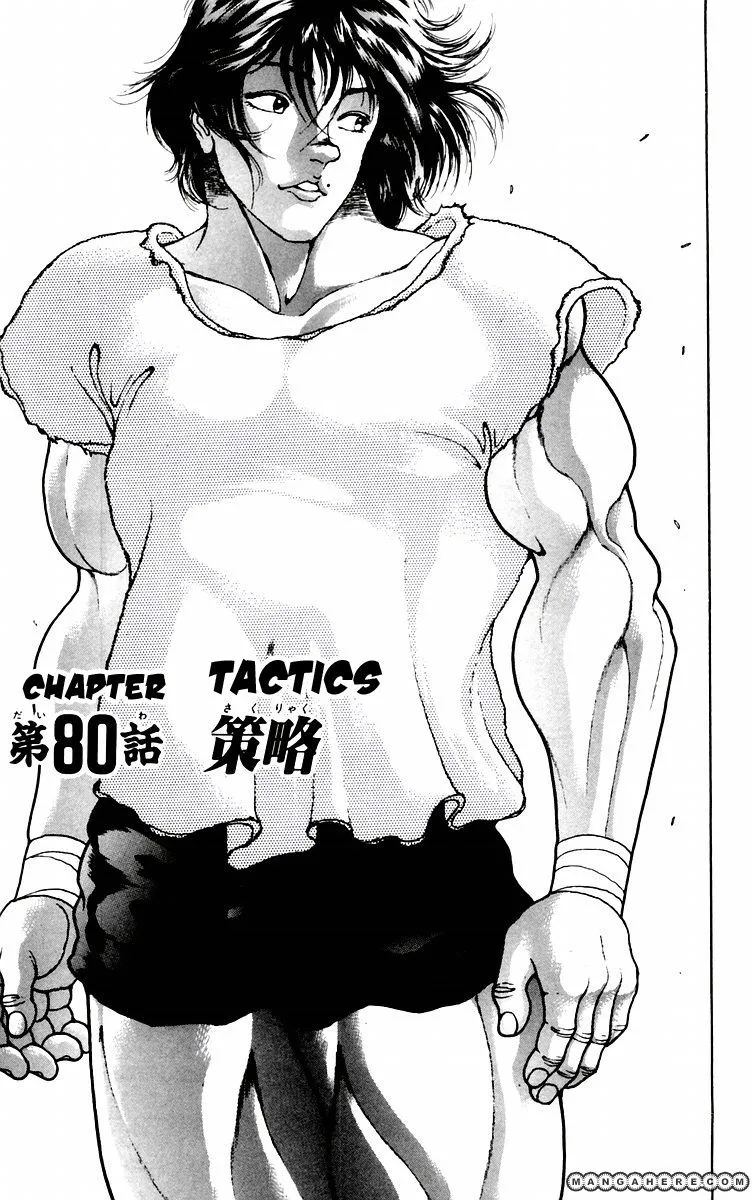 New Grappler Baki - Page 7