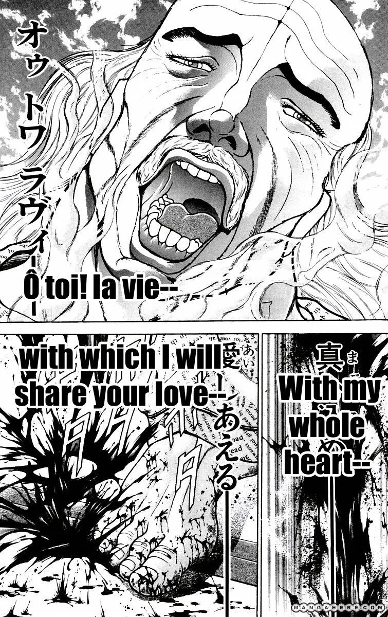 New Grappler Baki - Page 1