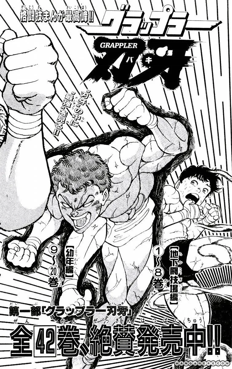 New Grappler Baki - Page 24