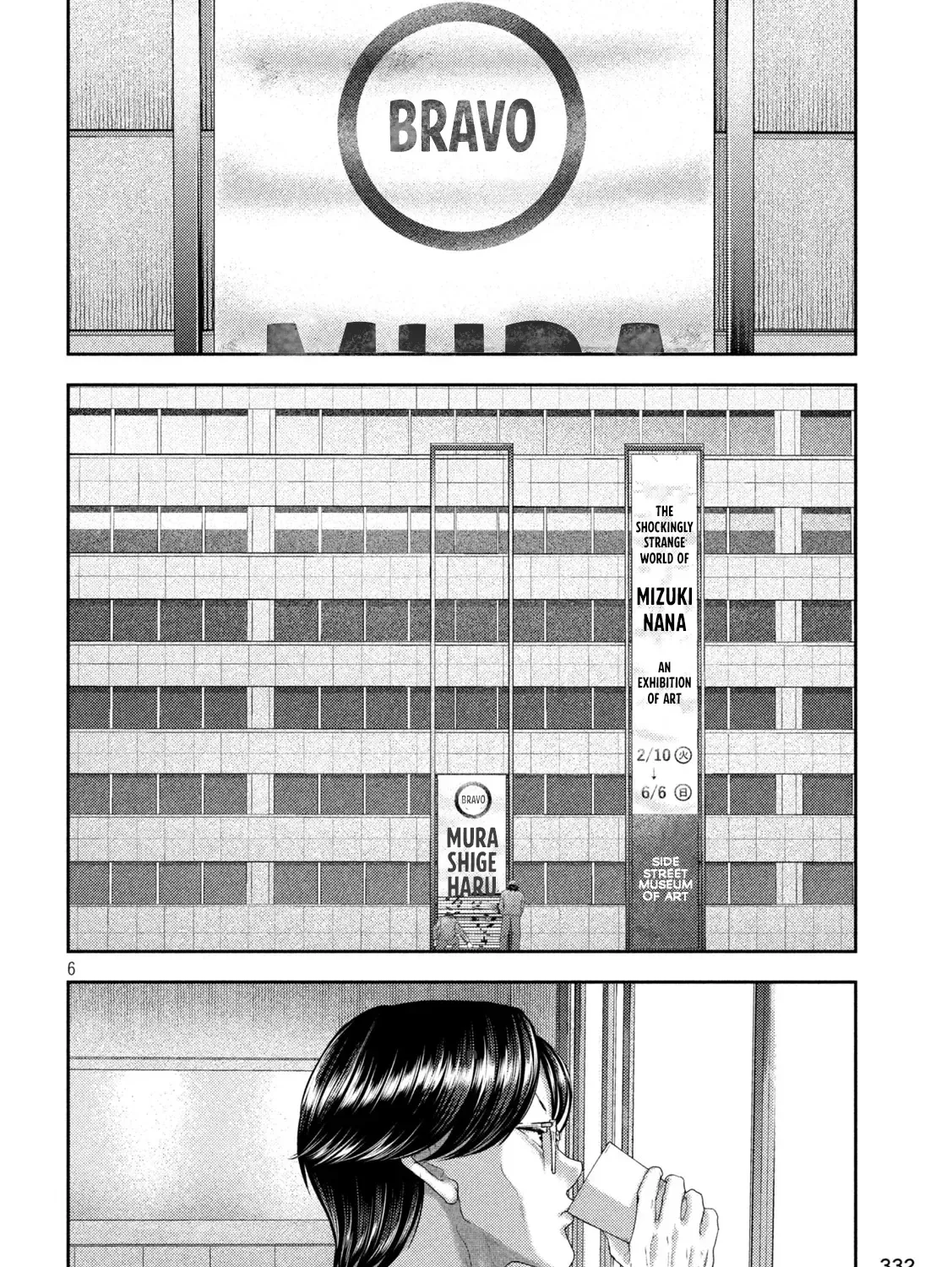 Nezumi No Hatsukoi Chapter 29 page 9 - MangaKakalot