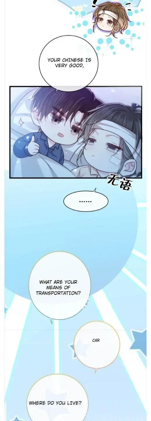 Ni Jiu - Page 21