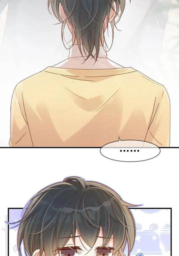 Ni Jiu - Page 33