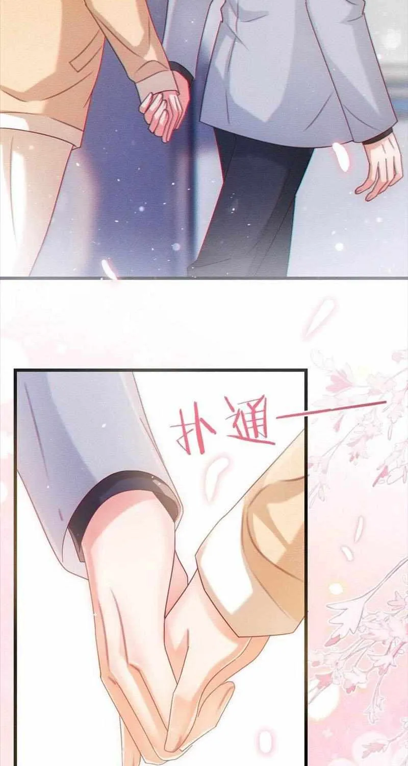 Ni Jiu - Page 24