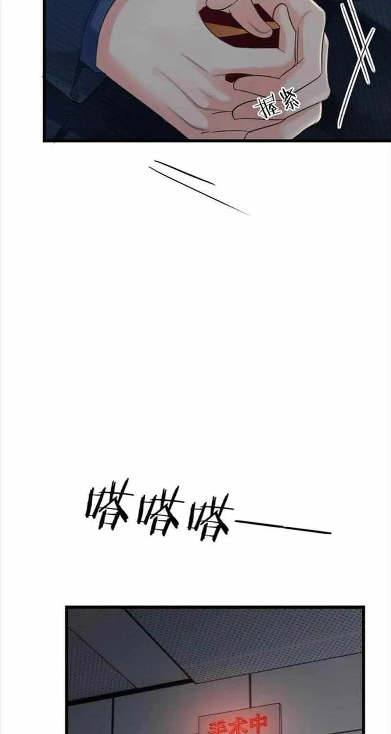 Ni Jiu - Page 10