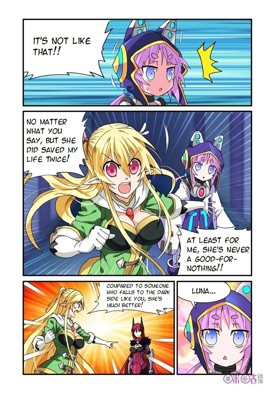 Ni Xi Ba Mo Wang! - Page 16