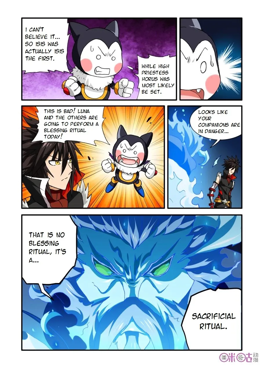 Ni Xi Ba Mo Wang! - Page 16