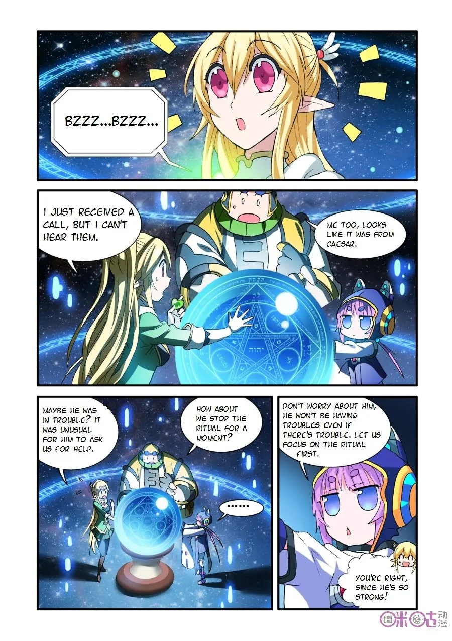 Ni Xi Ba Mo Wang! - Page 17