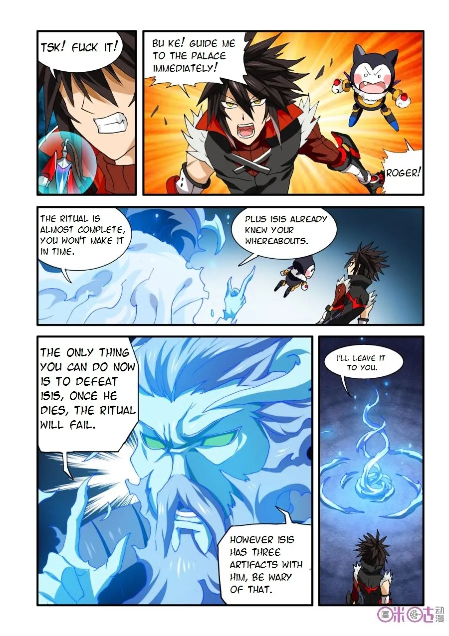 Ni Xi Ba Mo Wang! - Page 18