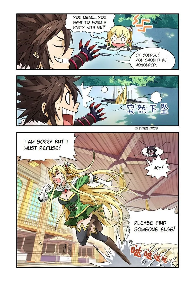 Ni Xi Ba Mo Wang! - Page 14