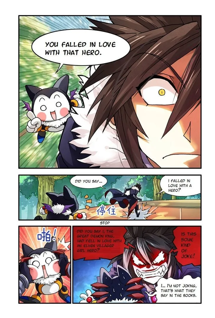 Ni Xi Ba Mo Wang! - Page 6