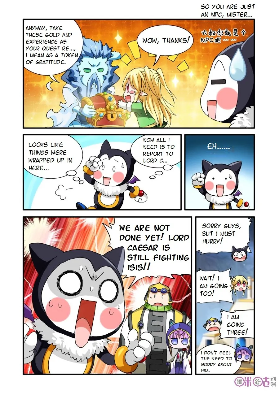 Ni Xi Ba Mo Wang! - Page 4