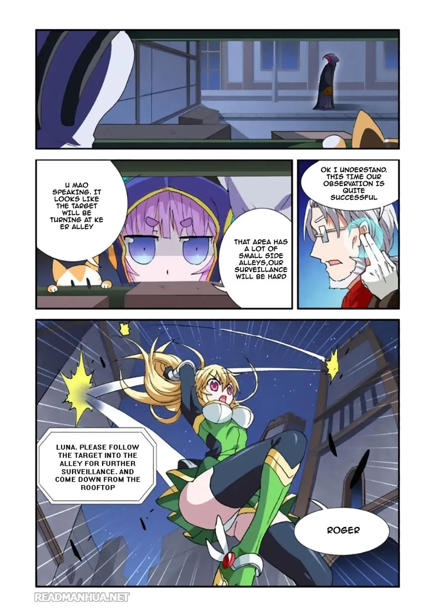 Ni Xi Ba Mo Wang! - Page 8