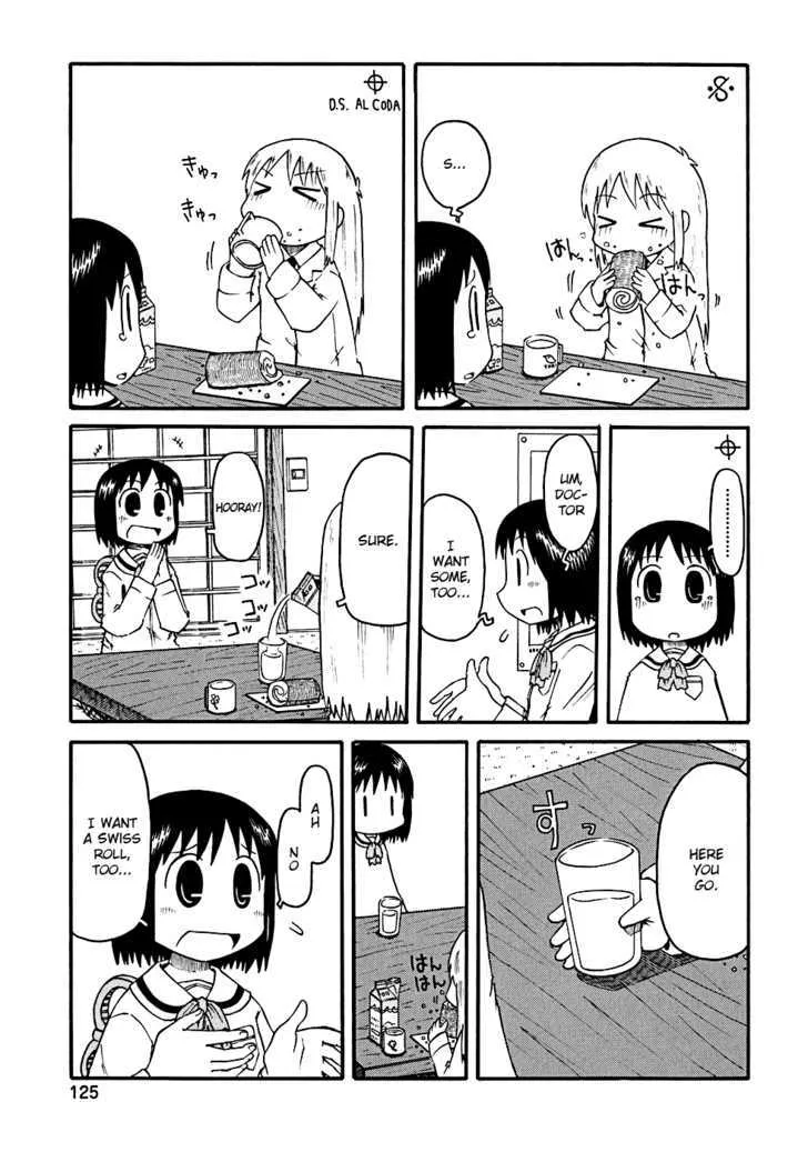 NICHIJOU - Page 13