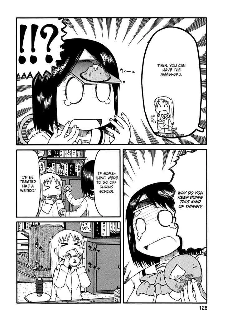 NICHIJOU - Page 14