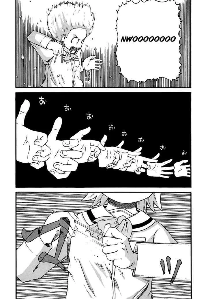 NICHIJOU - Page 3