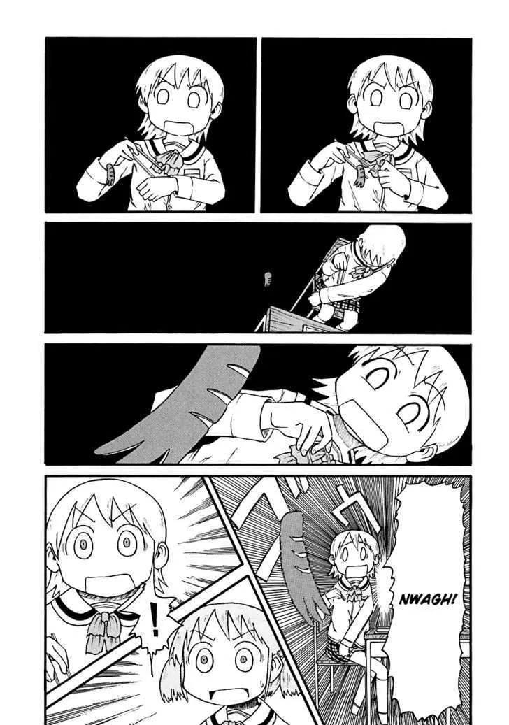 NICHIJOU - Page 4