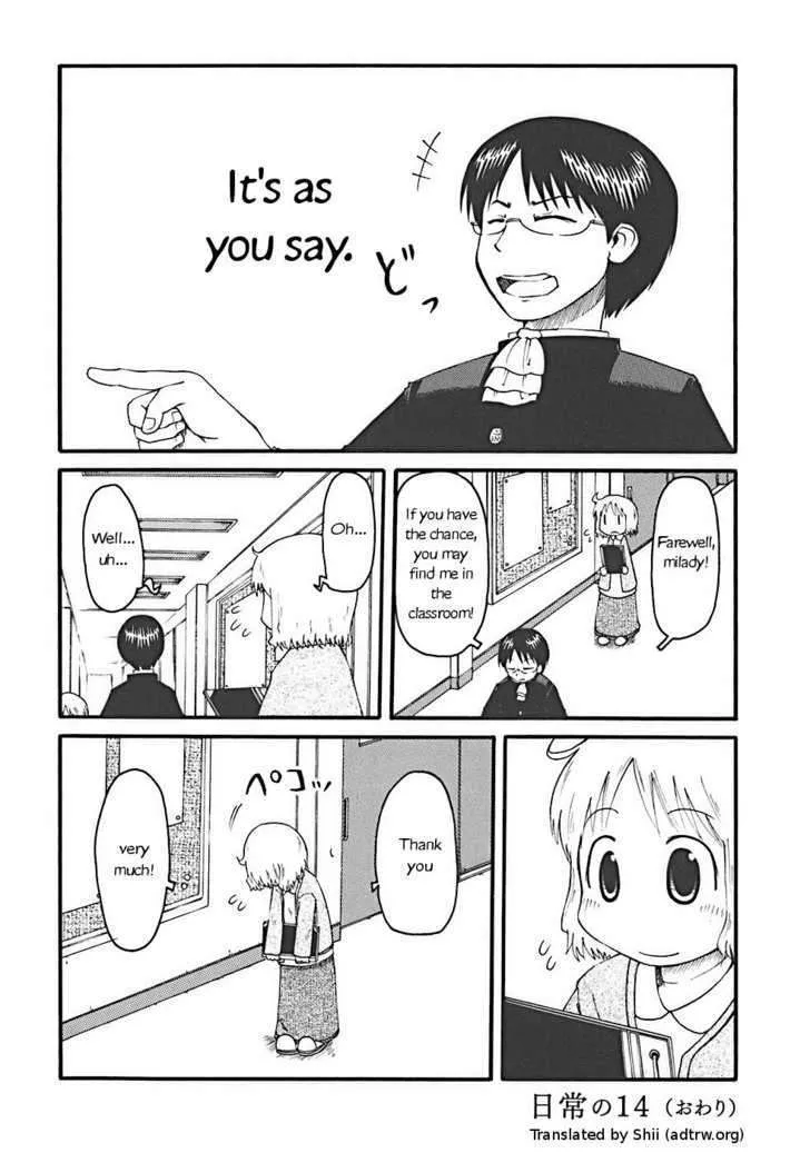 Nichijou Chapter 14 page 6 - MangaKakalot