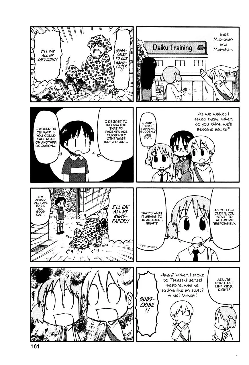 NICHIJOU - Page 2