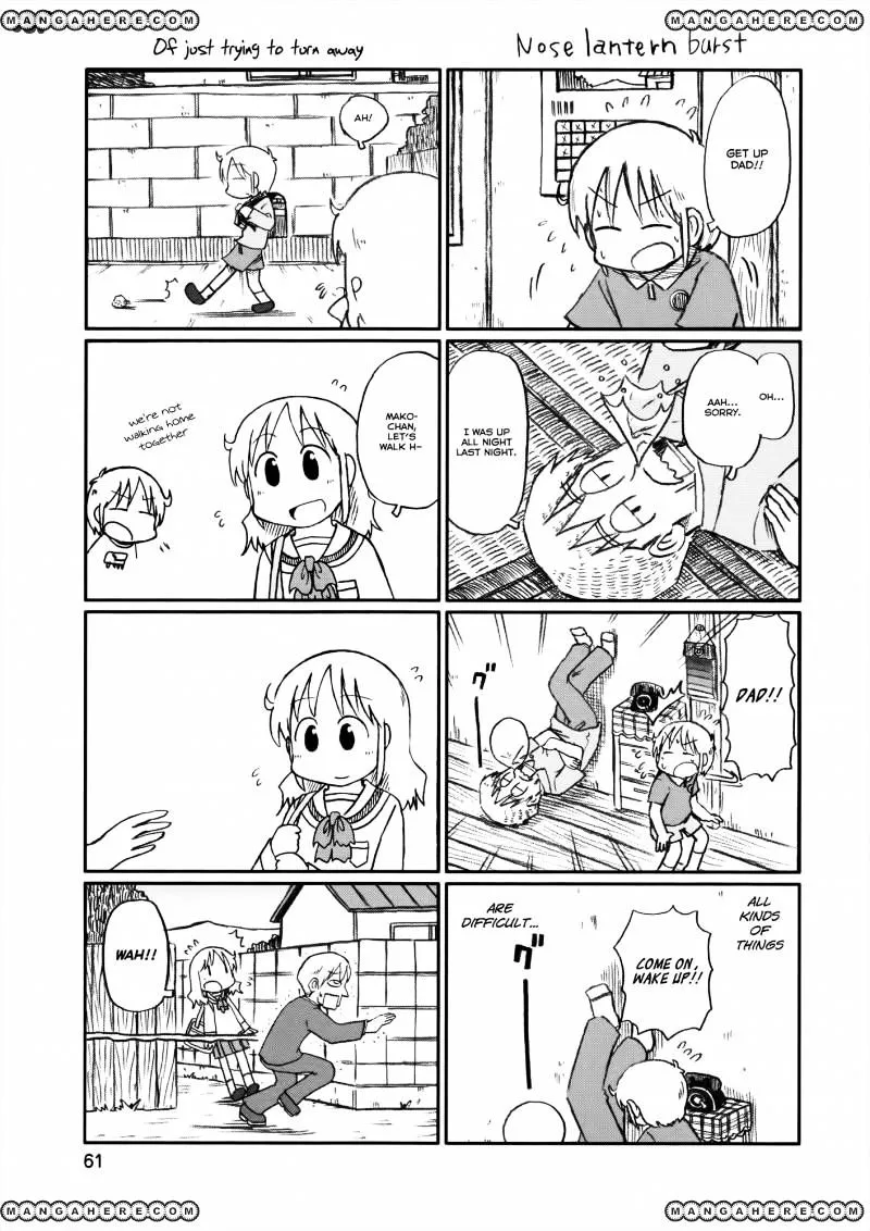 Nichijou Chapter 155 page 3 - MangaKakalot