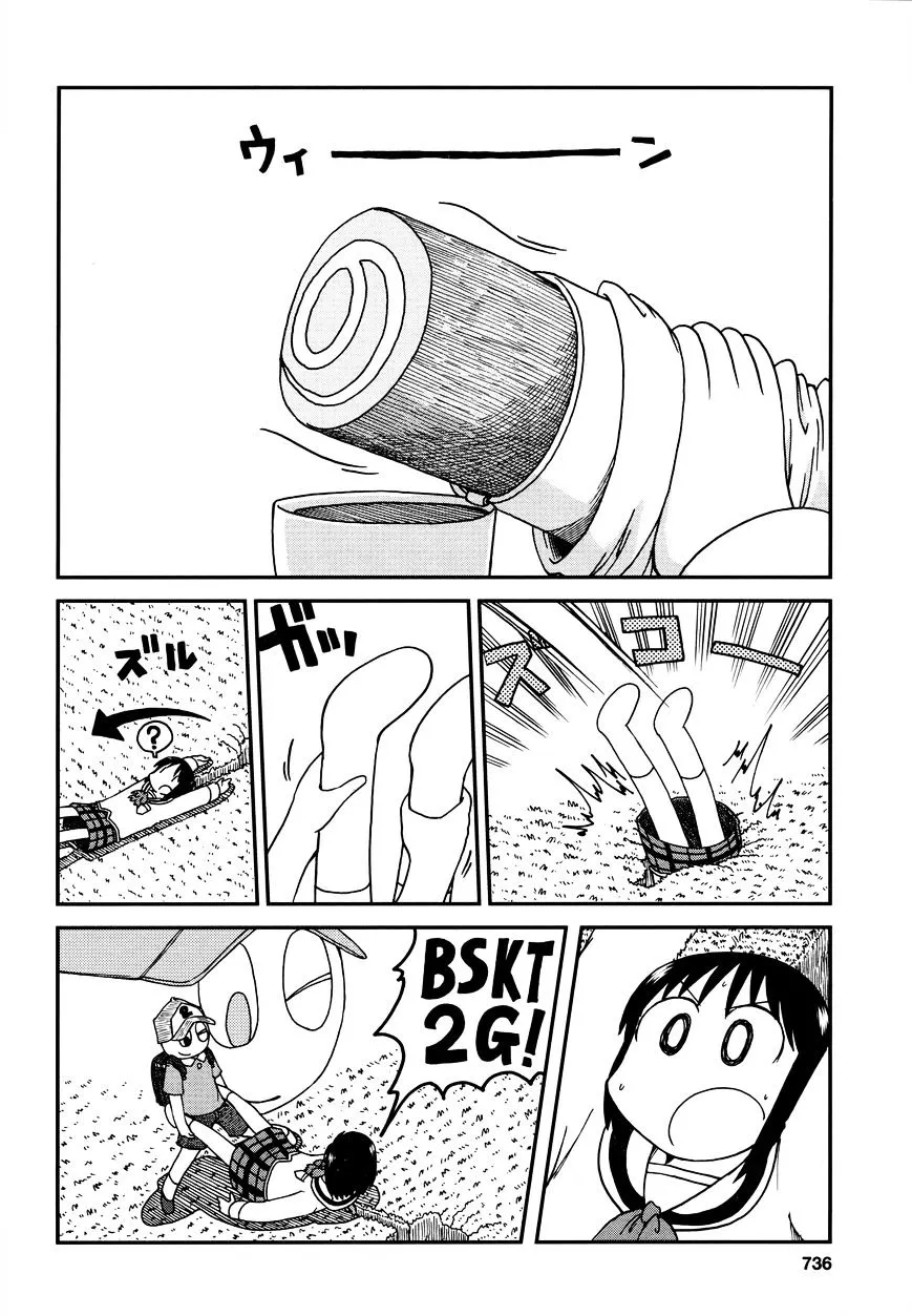 Nichijou Chapter 178 page 8 - MangaKakalot