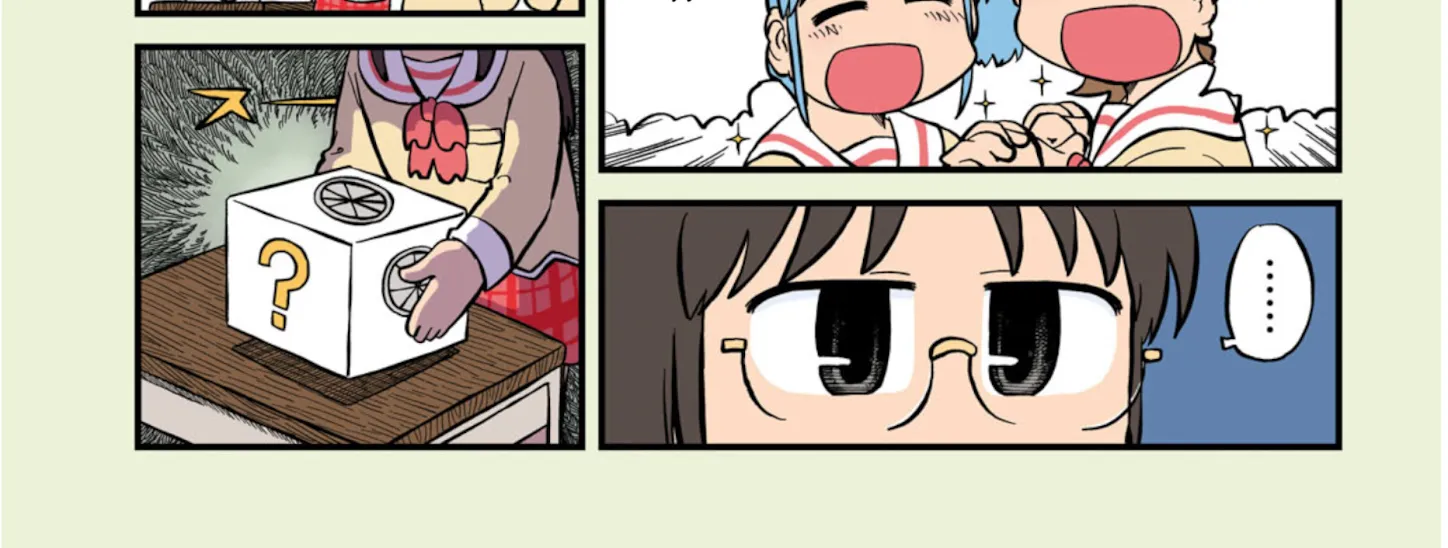 NICHIJOU - Page 3